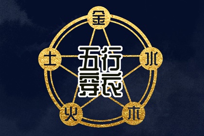 香港万年历黄道吉日|年黄道吉日吉时查询|老黄历 黄道吉日